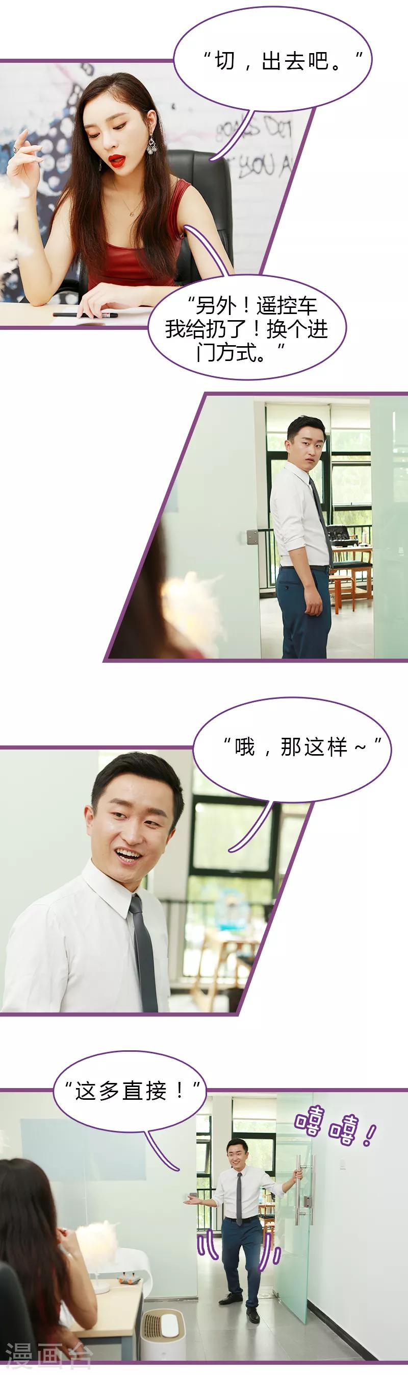 第16话6