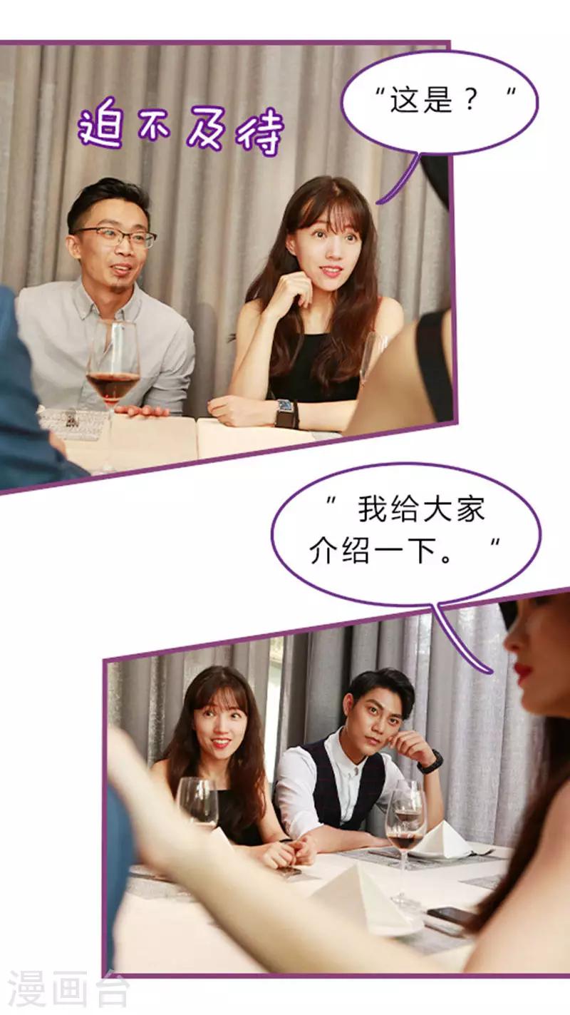第9话4