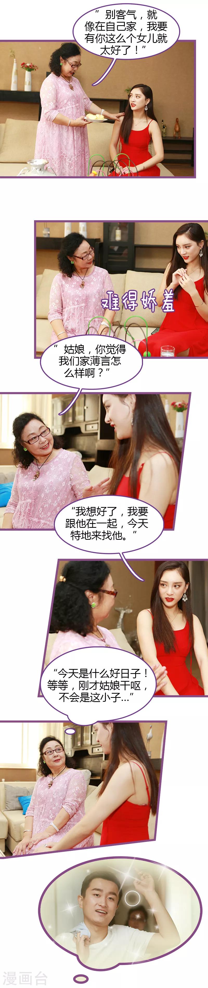 第40话7