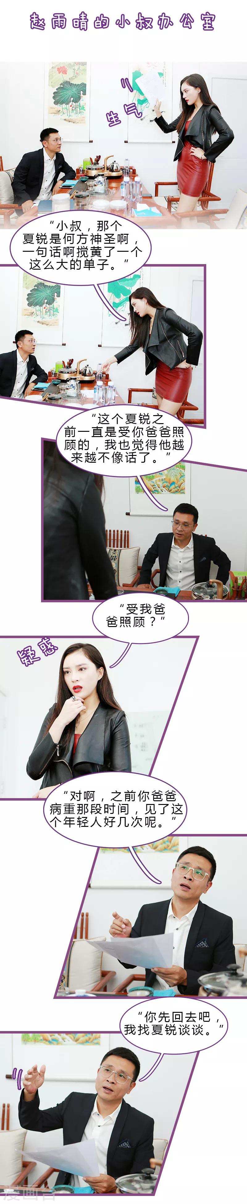 第22话5