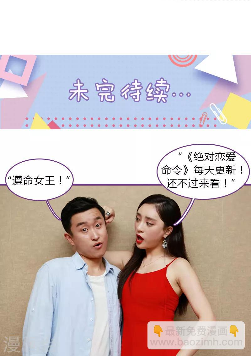 第32话8