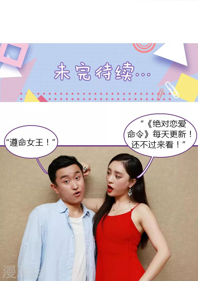 第3话7