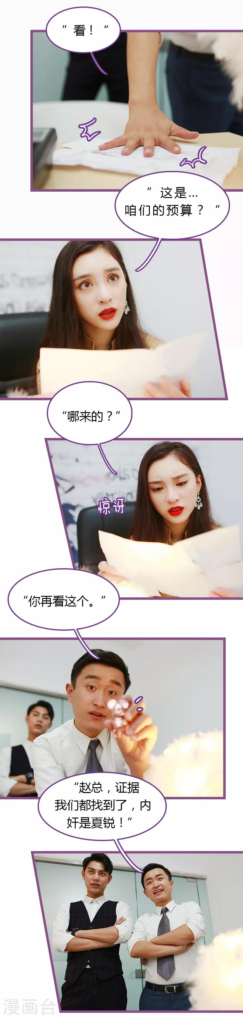 第35话2