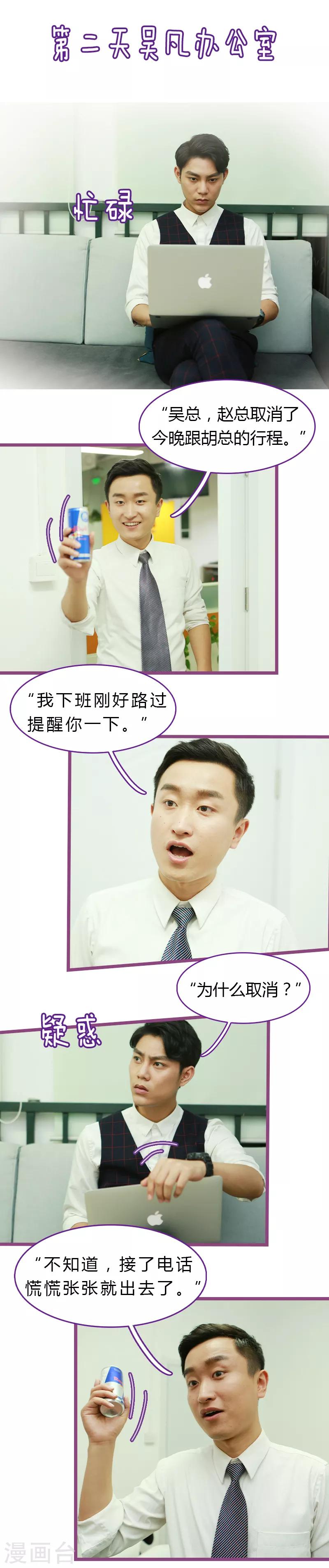 第19话3