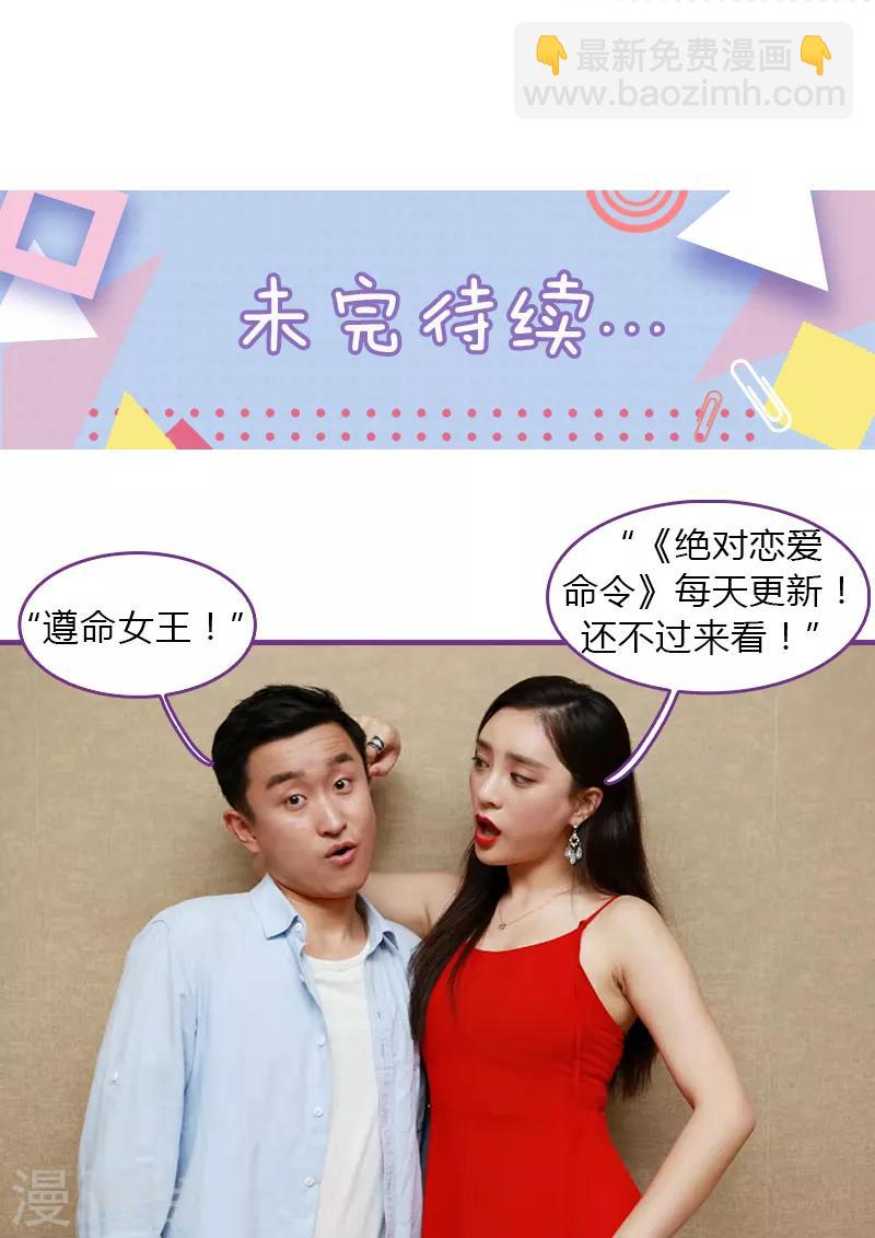 第9话12