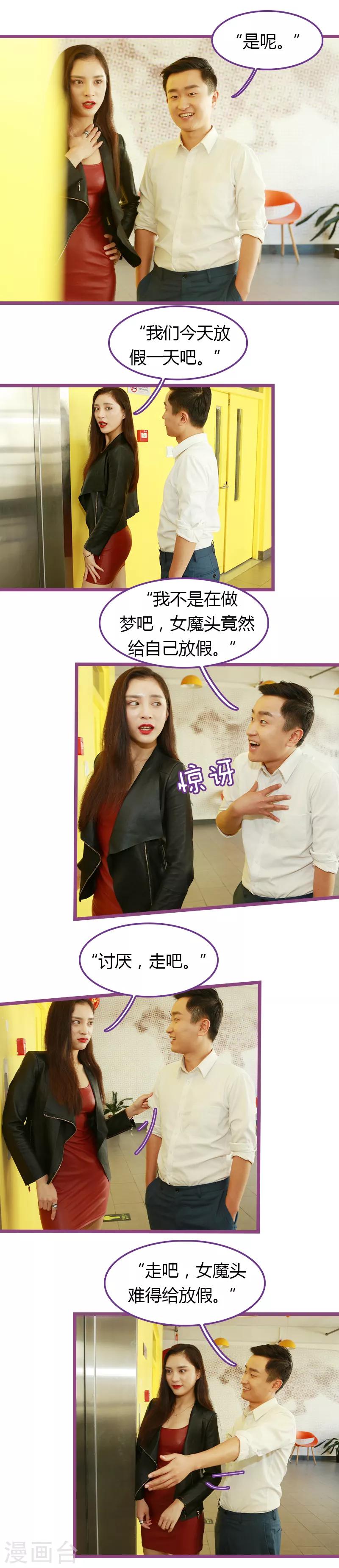 第44话6