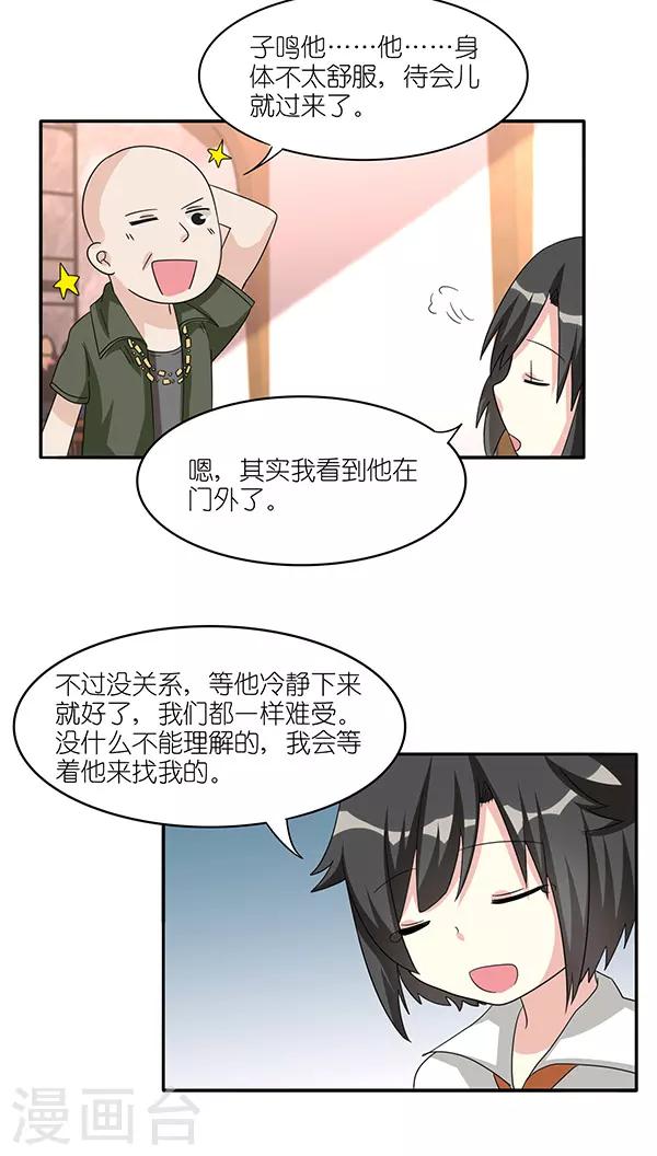 第45话6