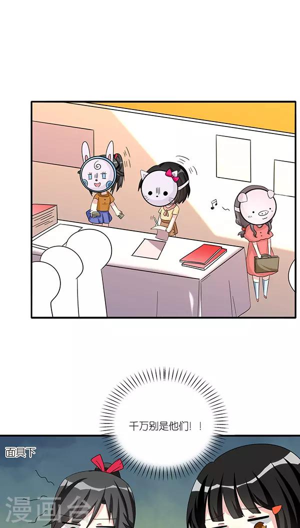 第40话8