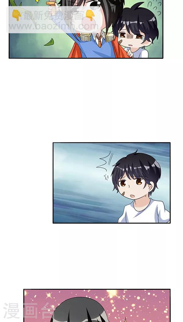 第45话13