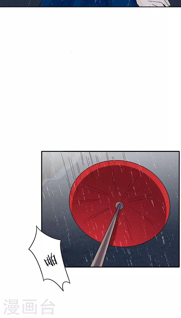 第44话12
