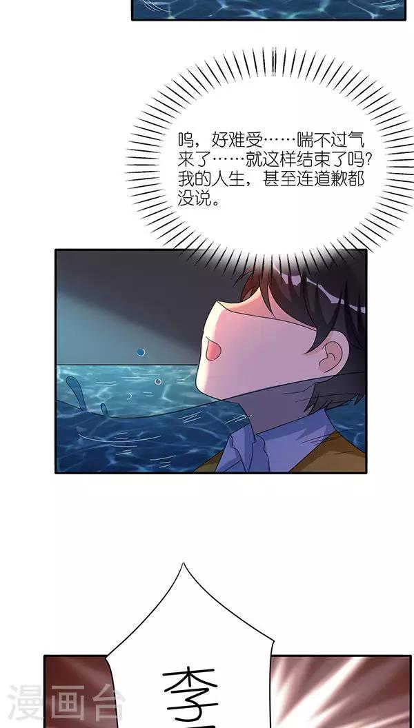 第49话4