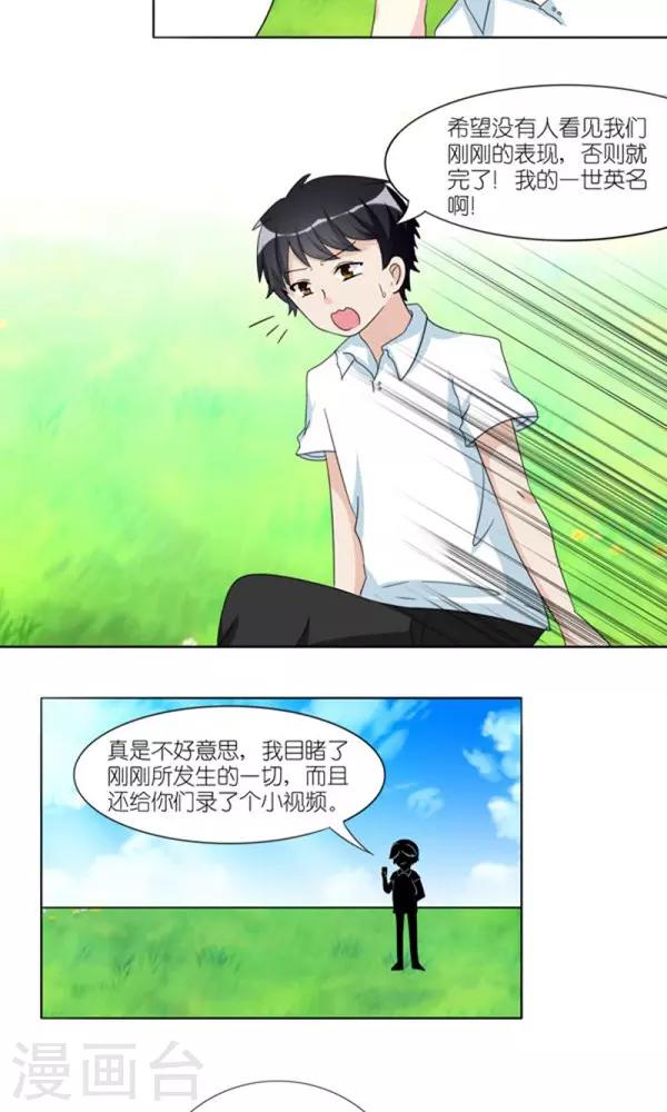 第33话2
