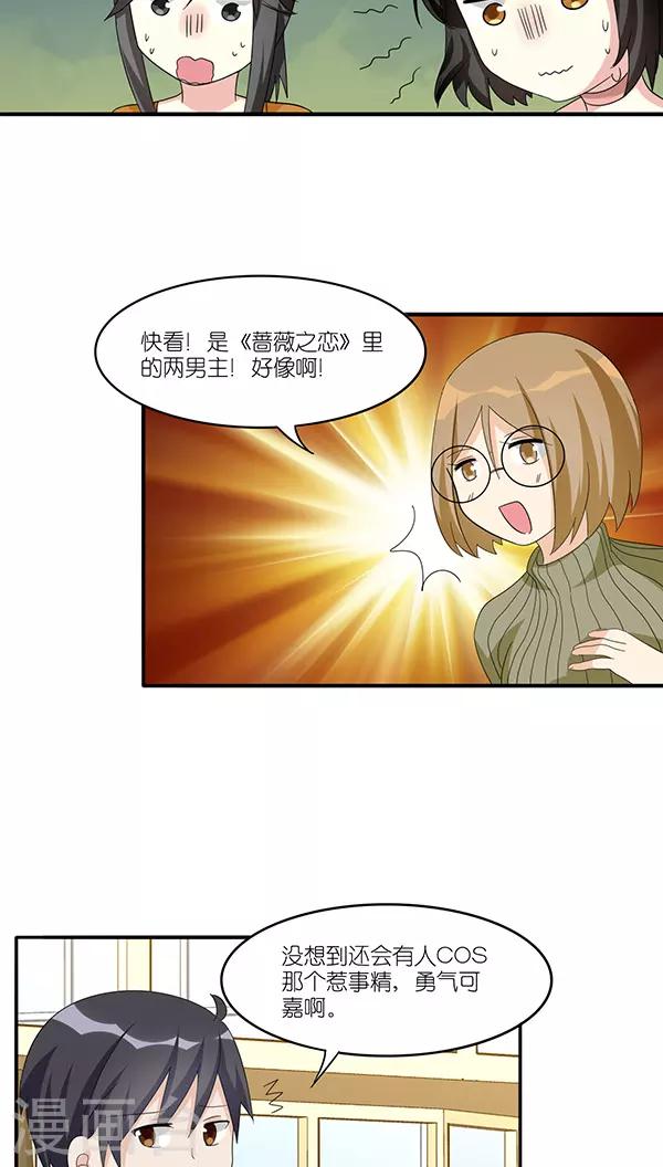 第40话9