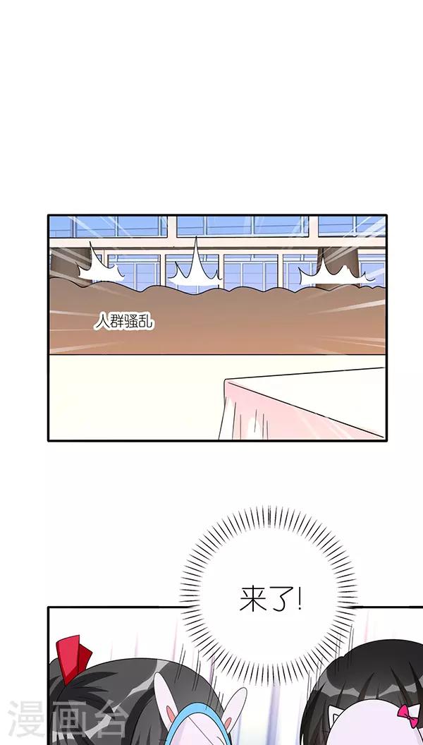 第40话11