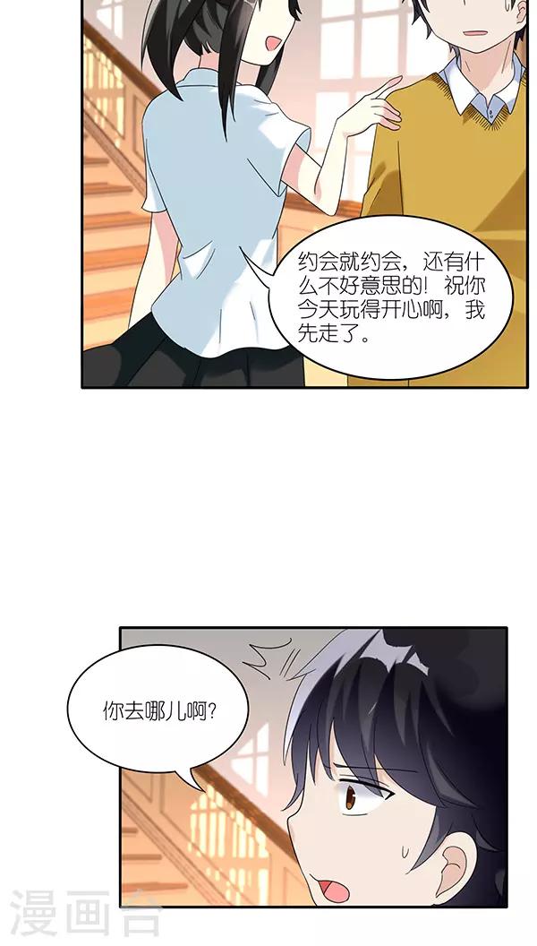 第46话3