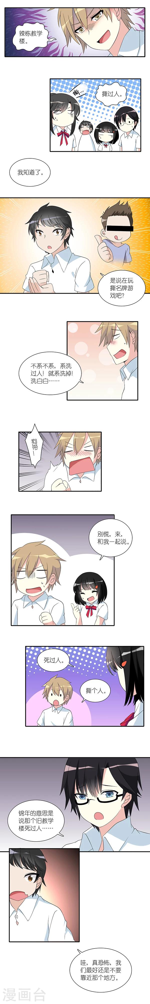 第4话0