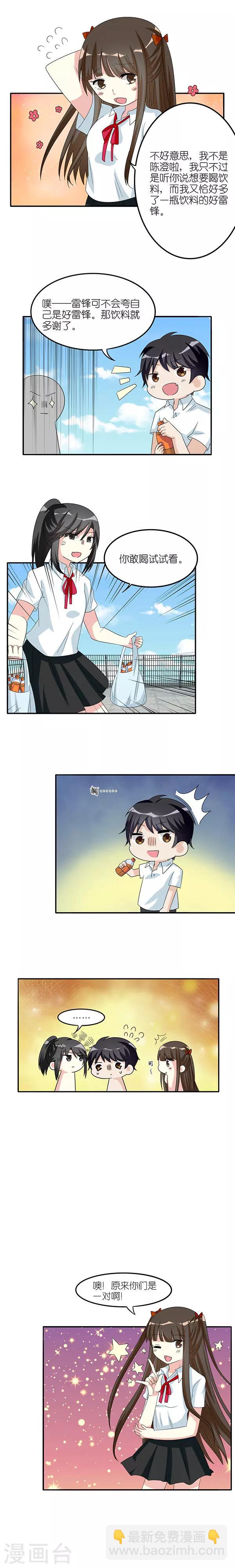 第41话2