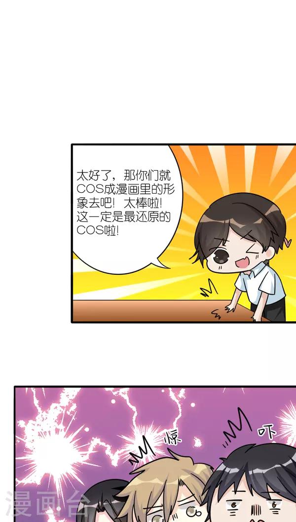 第35话10