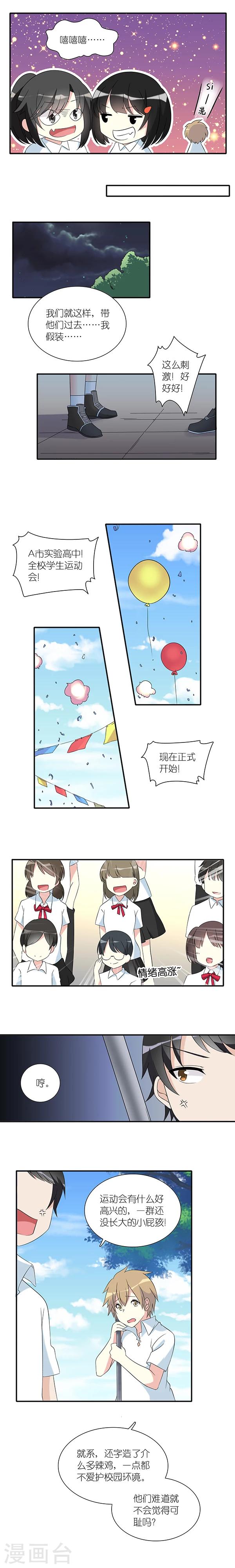 第4话1