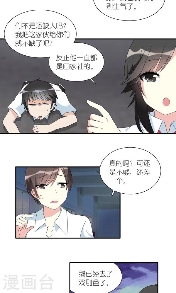 第8话9