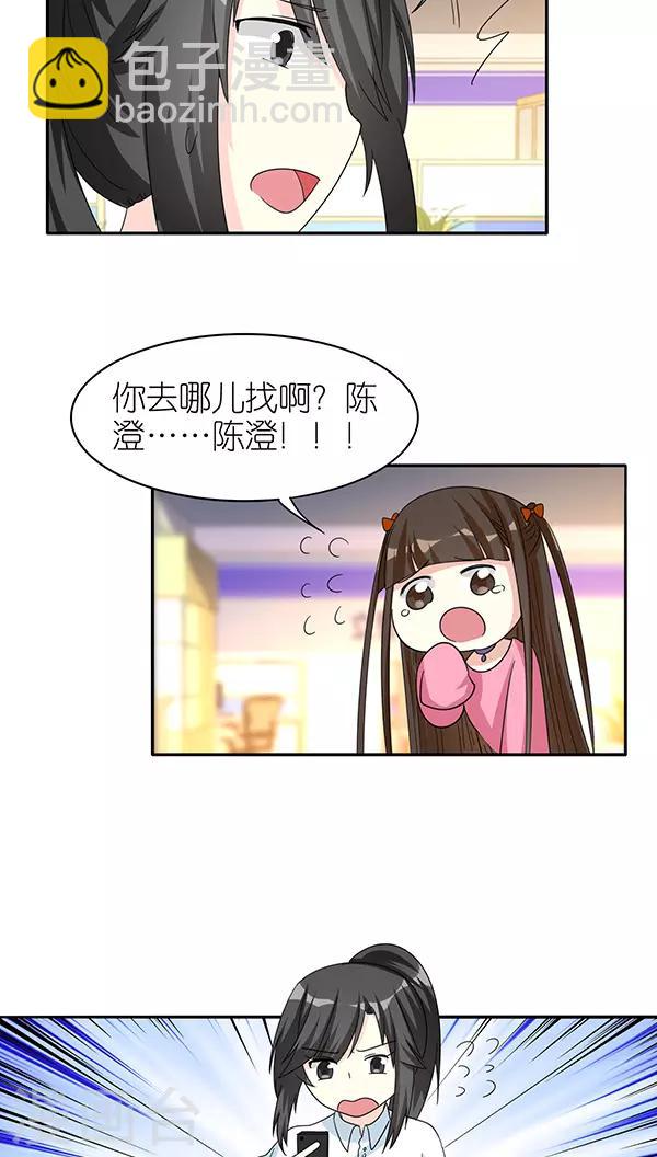 第48话8