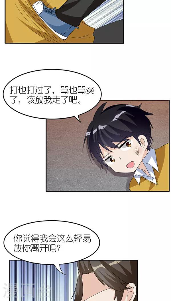 第48话2