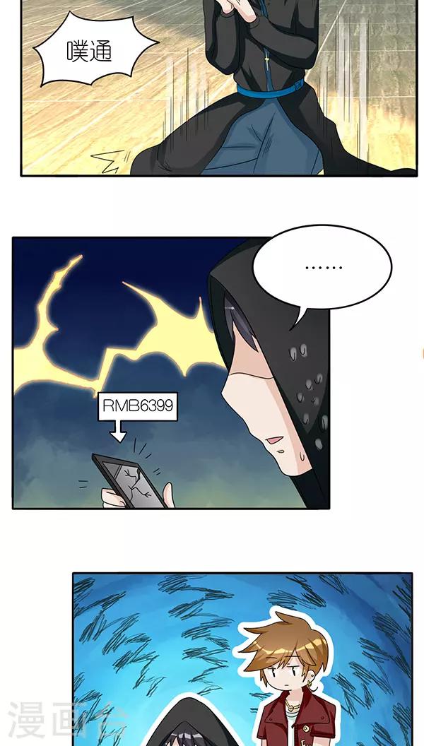 第39话1