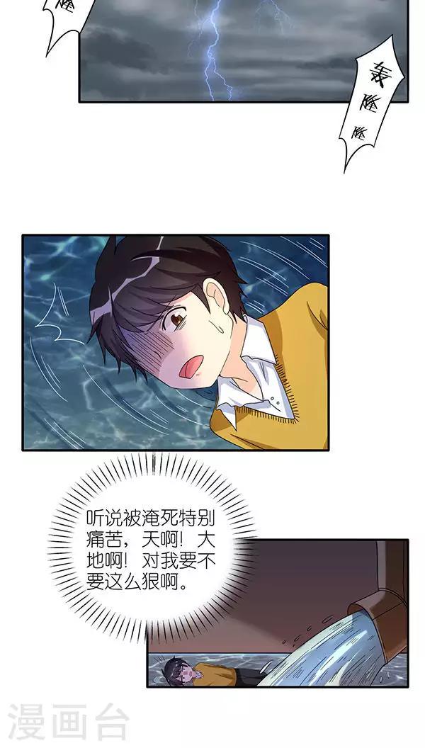 第49话0