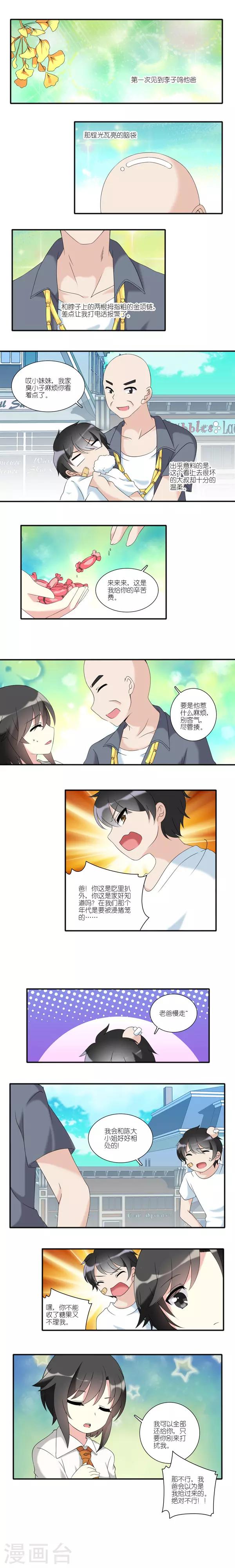 第22话0