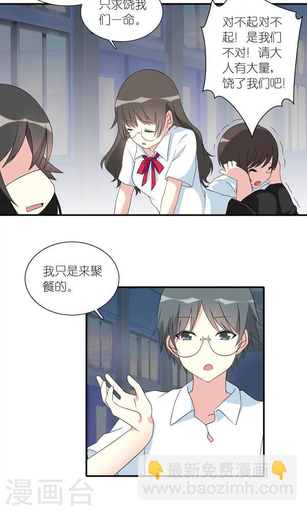 第8话7