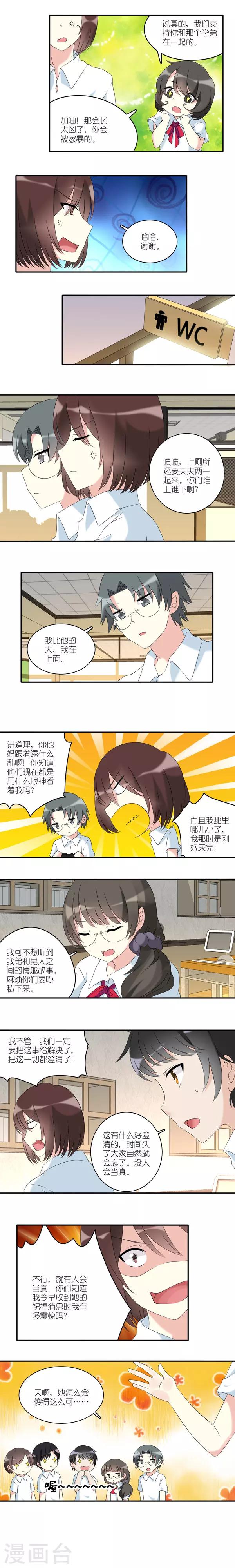 第25话1