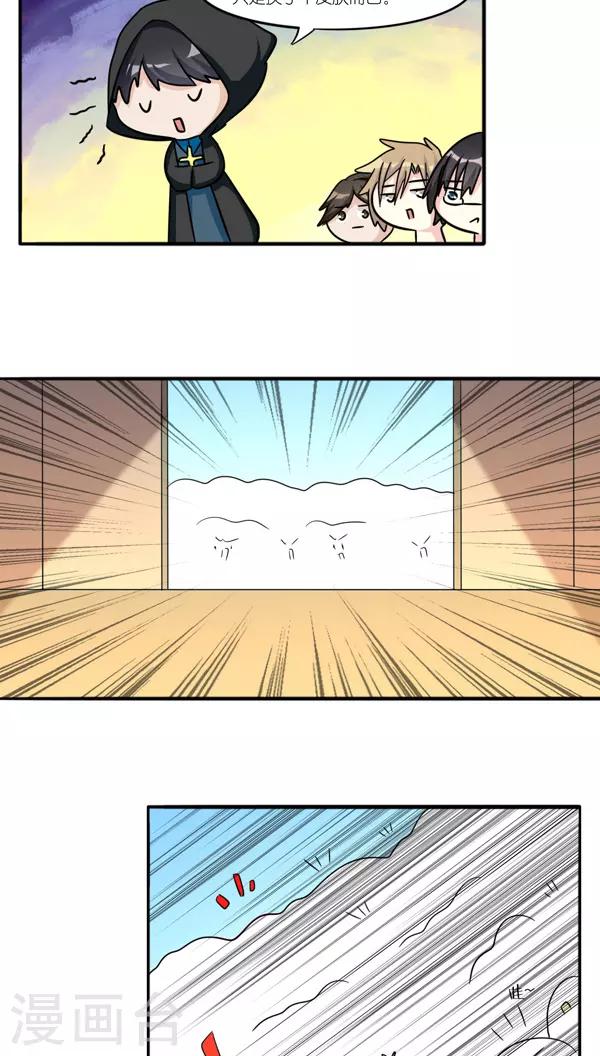 第37话1
