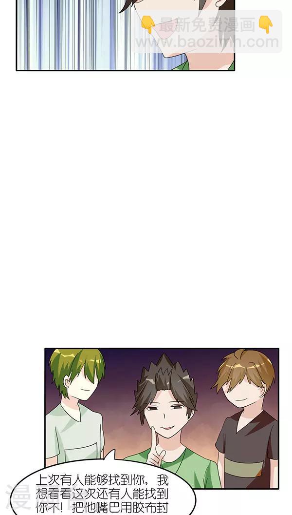 第48话3