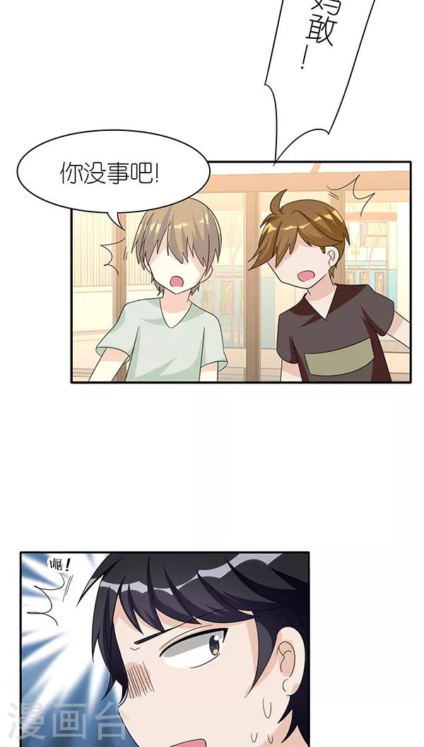 第47话6