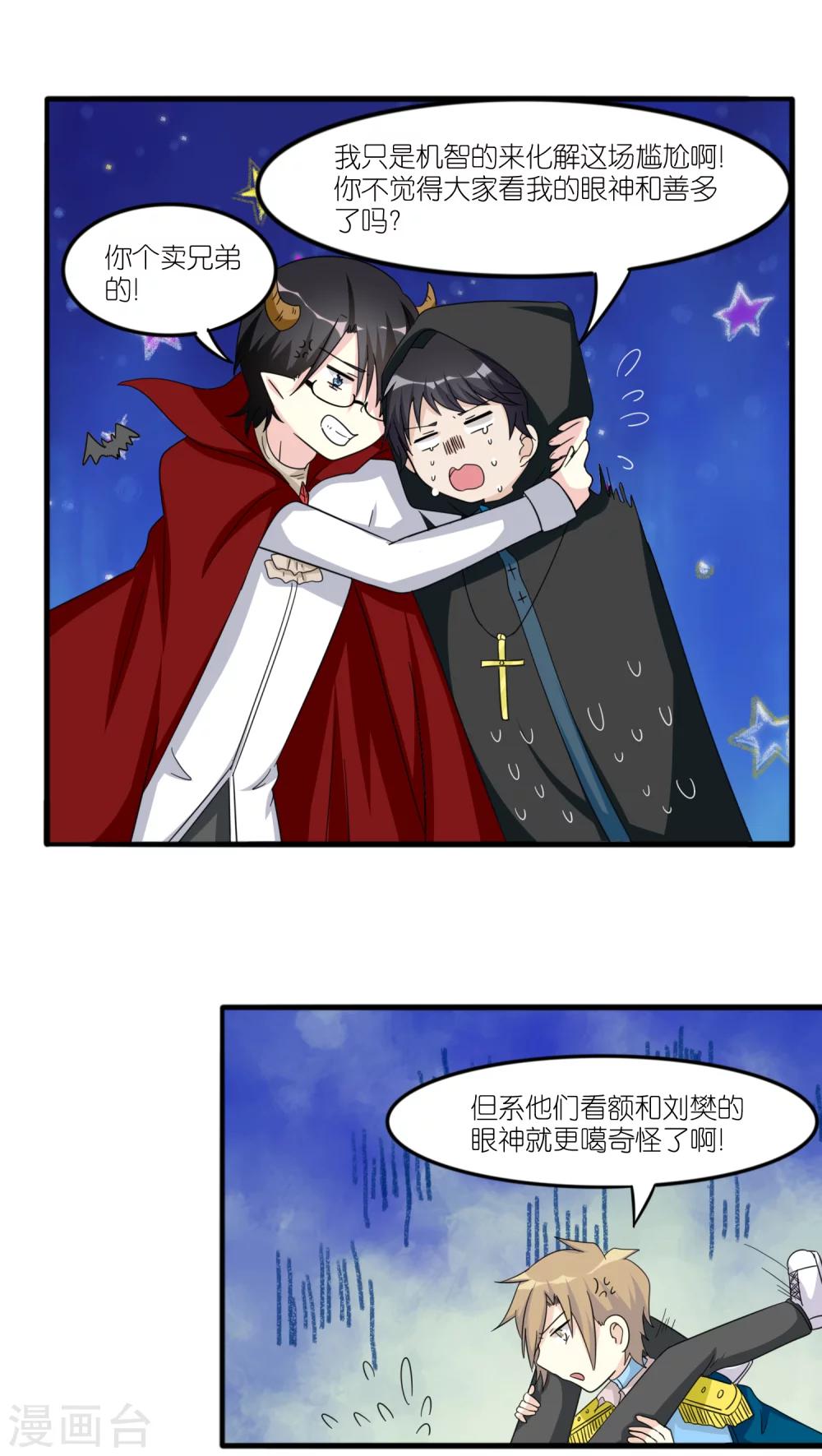 第38话0