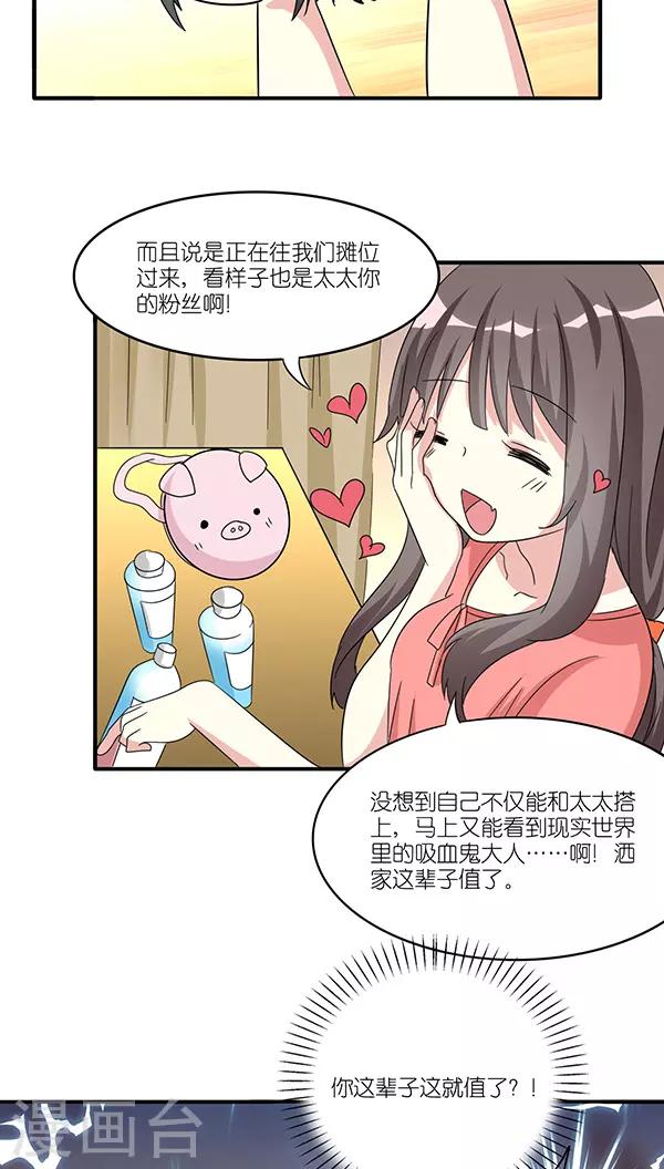 第40话4
