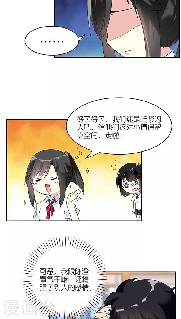 第46话12