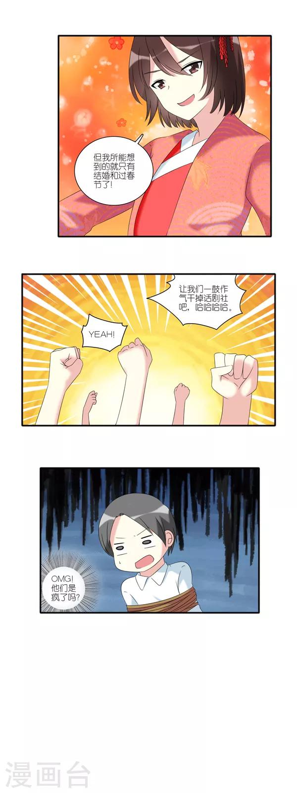 第19话2