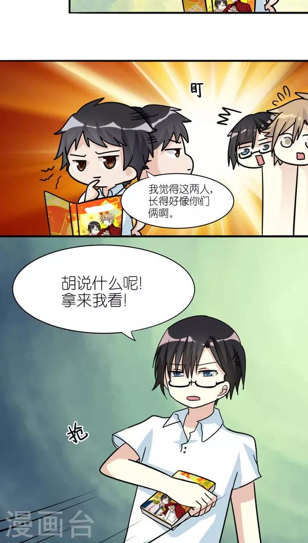 第34话10