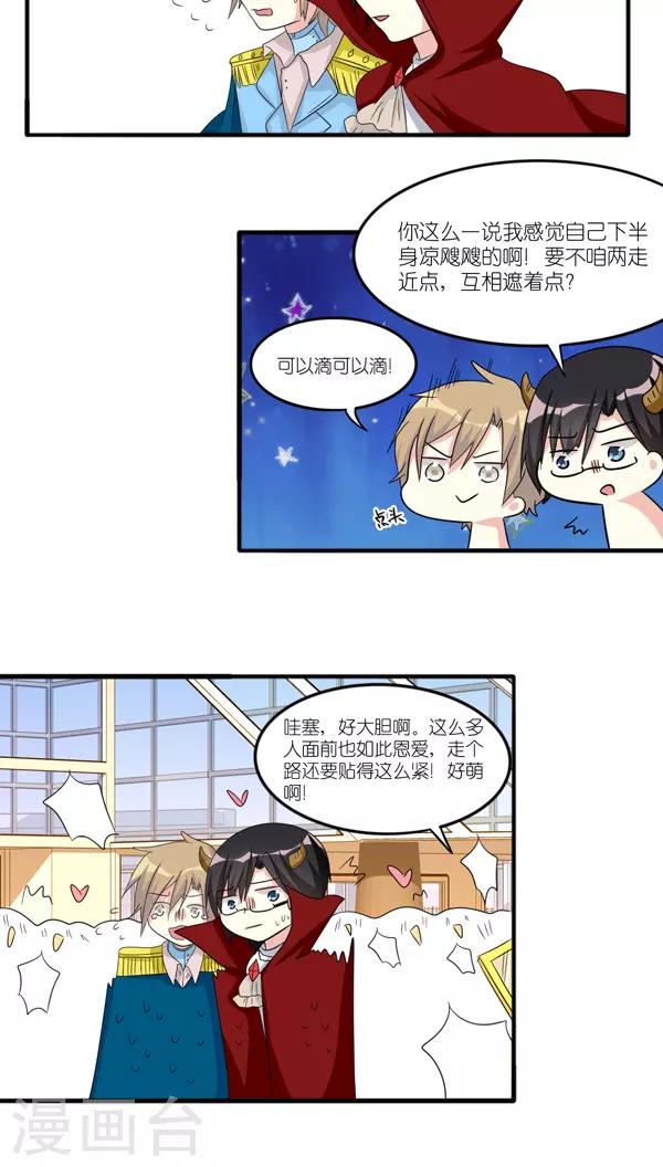 第37话6