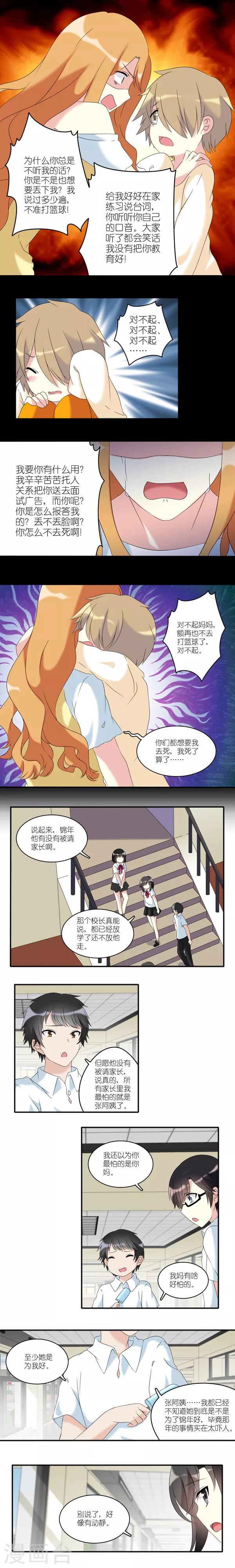 第24话1