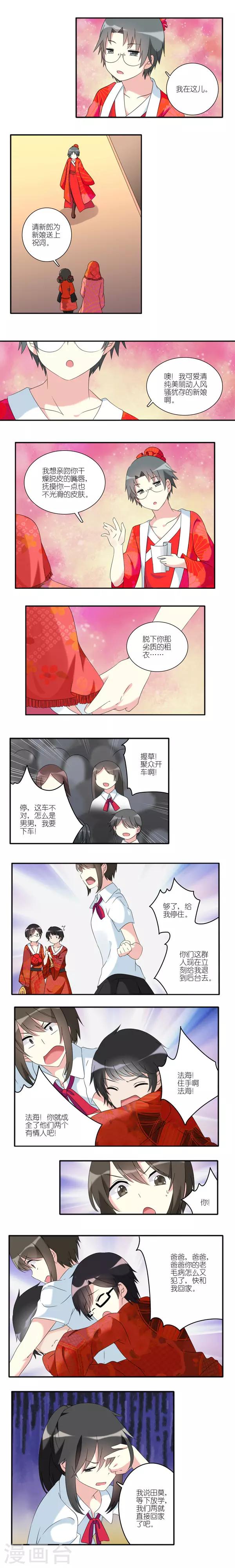 第21话1
