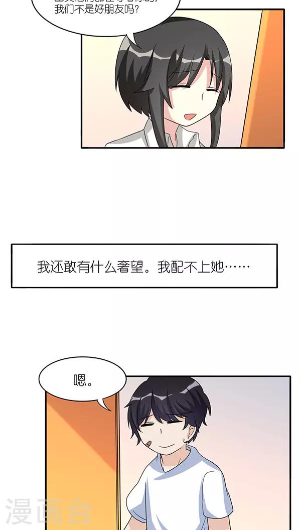 第45话9