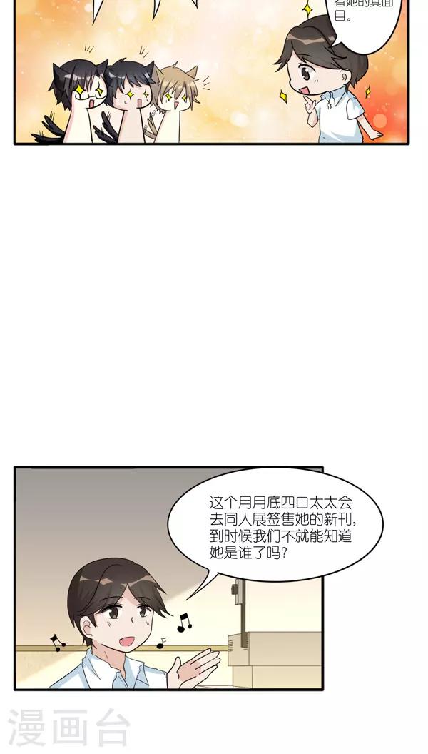 第35话7