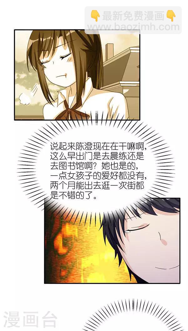 第49话2