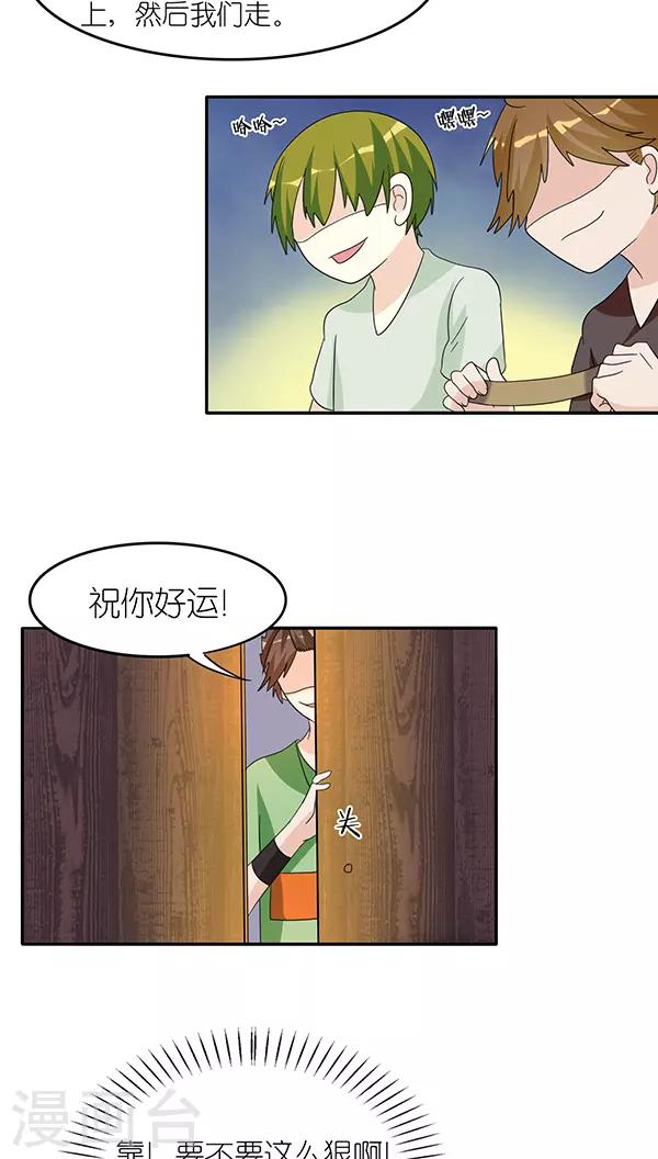 第48话4
