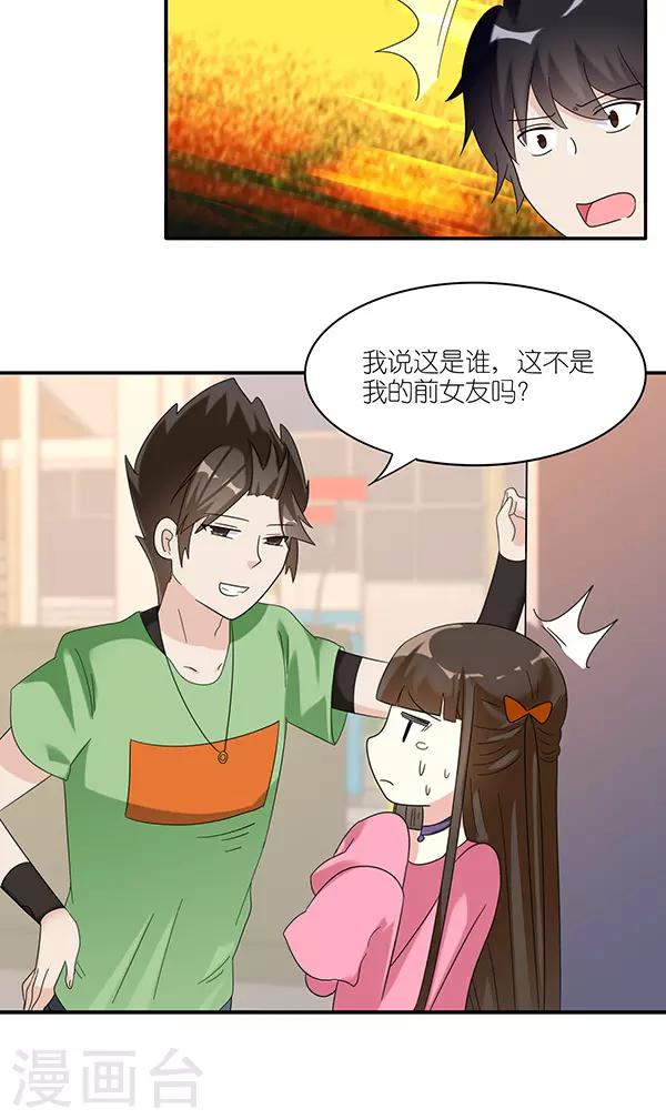 第46话14
