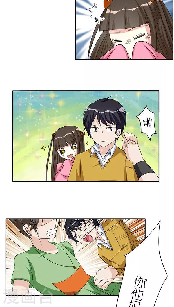 第47话5