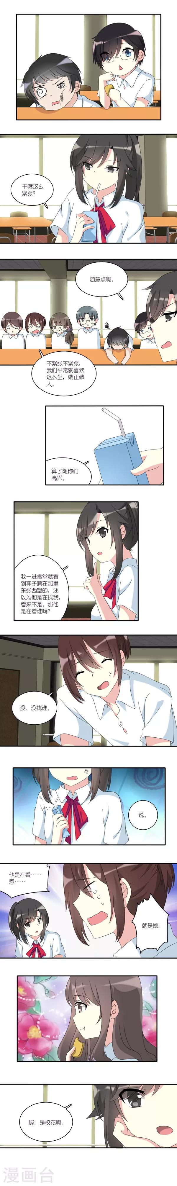 第27话0