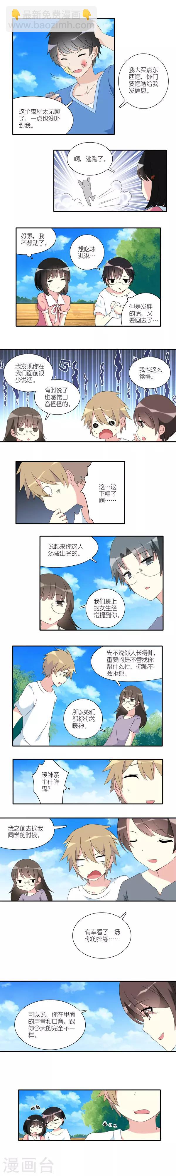 第16话1